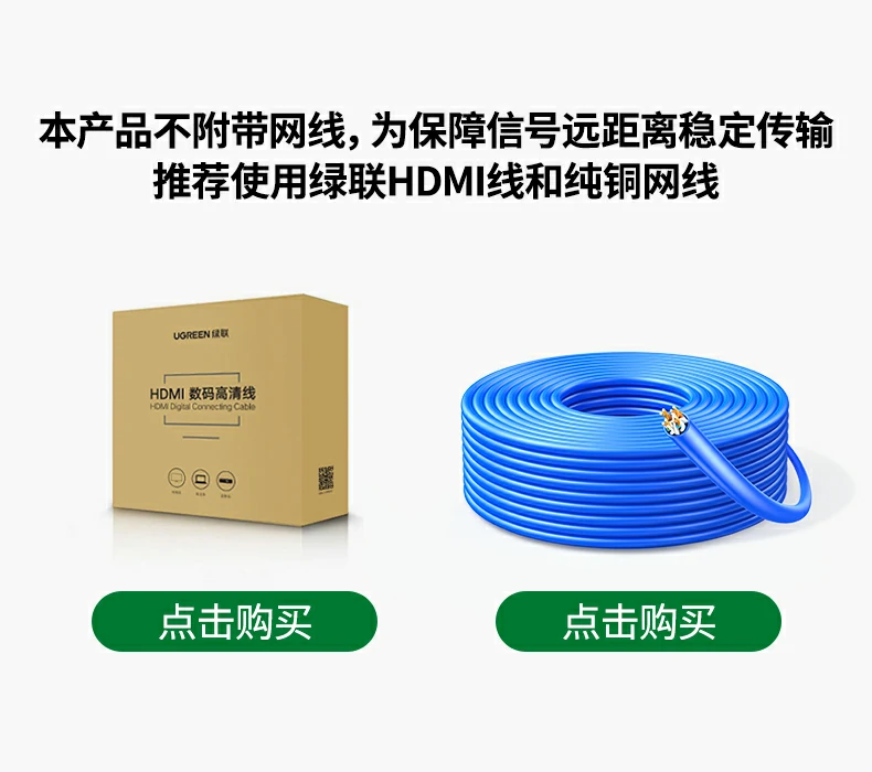 UGREEN绿联-品质新体验,数码选绿联 绿联AT500支持4K分辨率信号输出,画质清晰细腻