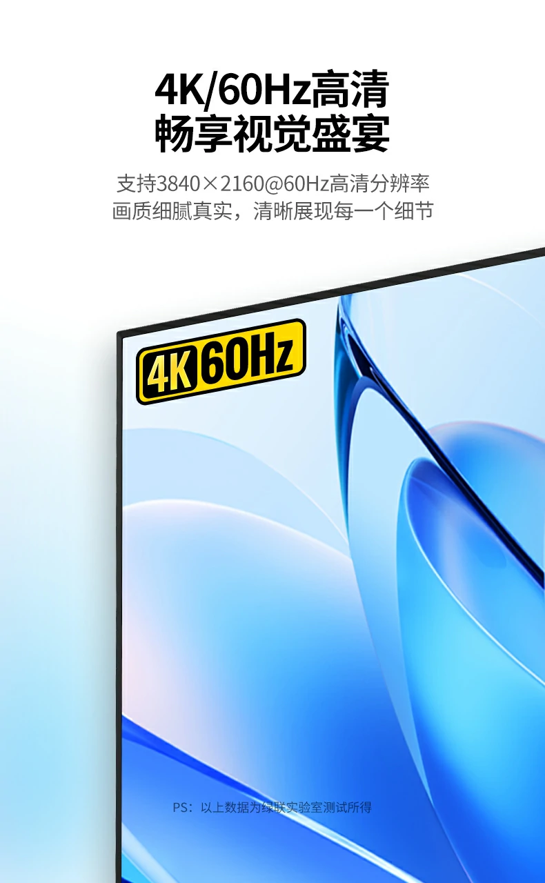 UGREEN绿联-品质新体验,数码选绿联 绿联AT500延长器支持多声道音频同步传输,音画一致体验沉浸