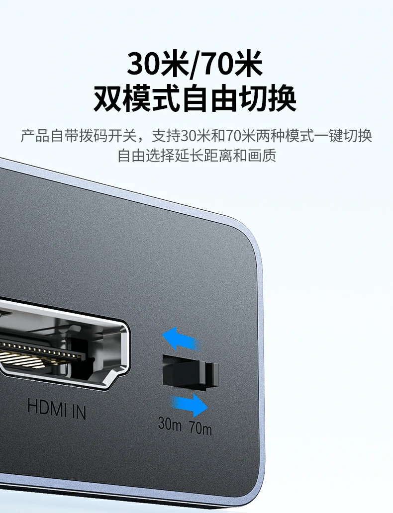 UGREEN绿联-品质新体验,数码选绿联 绿联AT500 HDMI延长器采用铝合金外壳,散热优良坚固耐用