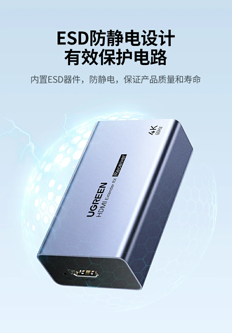 UGREEN绿联-品质新体验,数码选绿联 绿联AT500支持家庭影院、会议室等多场景信号传输需求