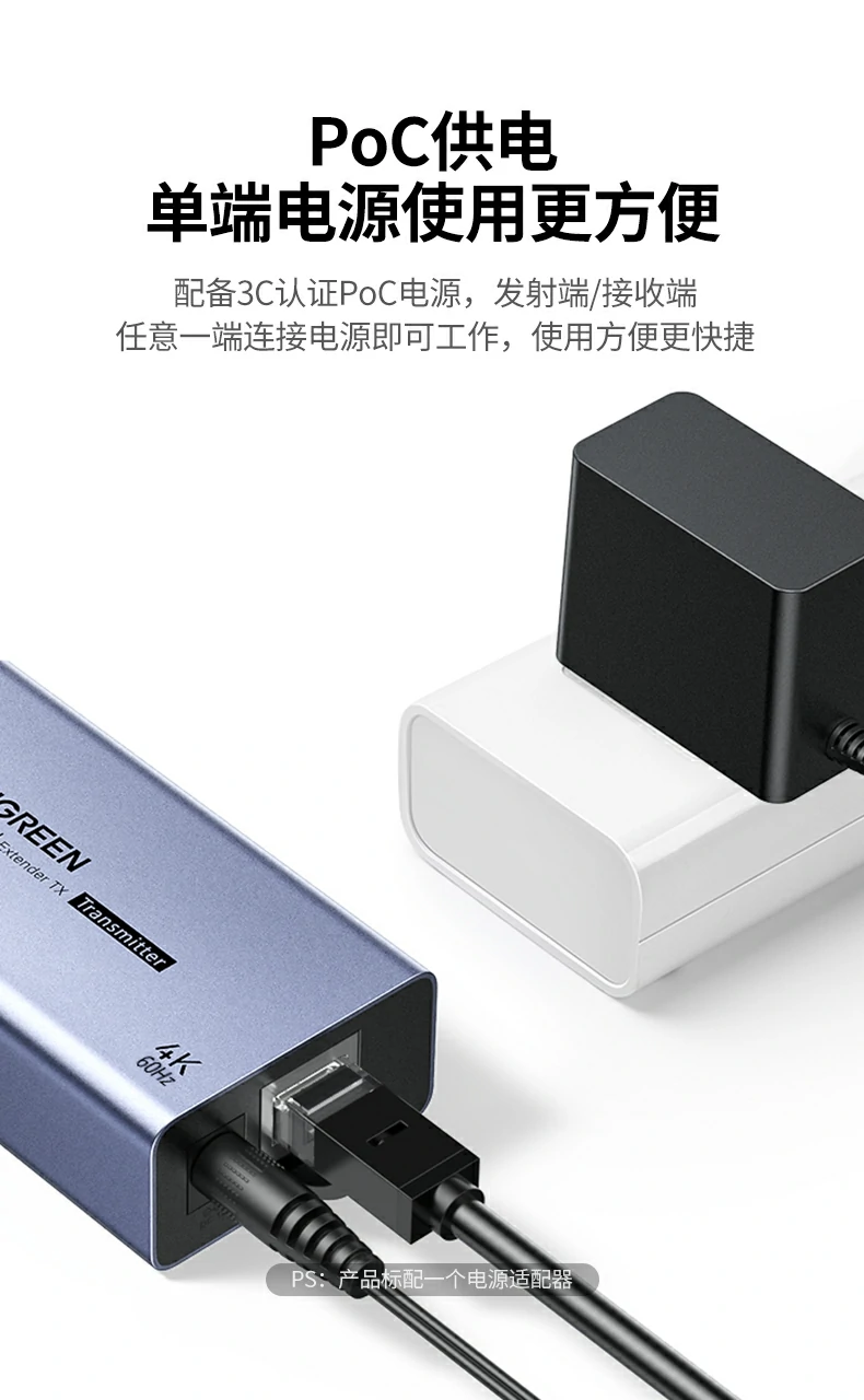 UGREEN绿联-品质新体验,数码选绿联 绿联AT500 HDMI延长器兼容电视、投影仪等多种设备