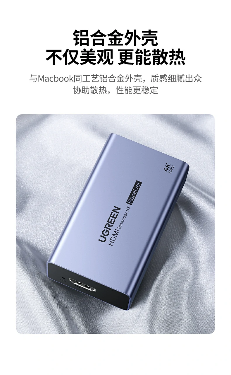 UGREEN绿联-品质新体验,数码选绿联 绿联AT500网线延长器信号放大功能强,传输更远更清晰