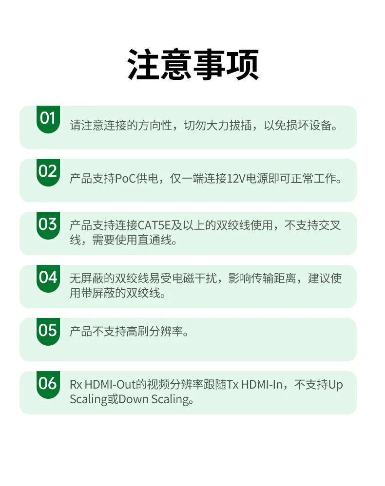 UGREEN绿联-品质新体验,数码选绿联 绿联AT500 HDMI网线延长器适用于教育、办公等高清信号传输场景