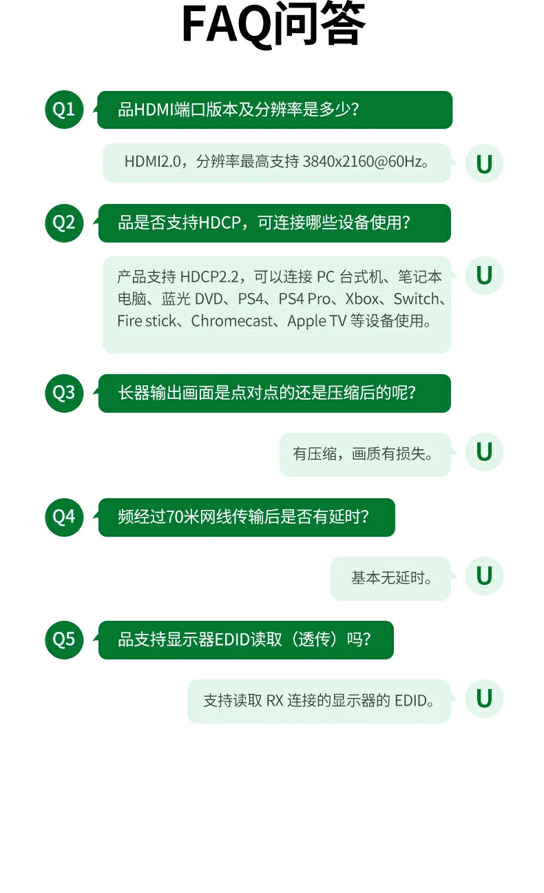 UGREEN绿联-品质新体验,数码选绿联 绿联AT500 HDMI延长器4K高清输出与远距传输兼具,性能稳定可靠