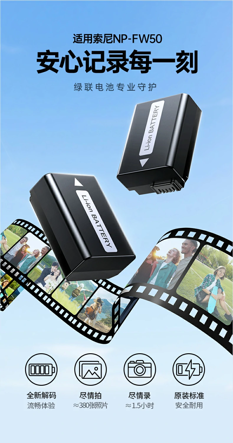 UGREEN绿联-品质新体验,数码选绿联 绿联NP-FZ100外接电源与原装电池尺寸一致,拆装便捷不卡壳