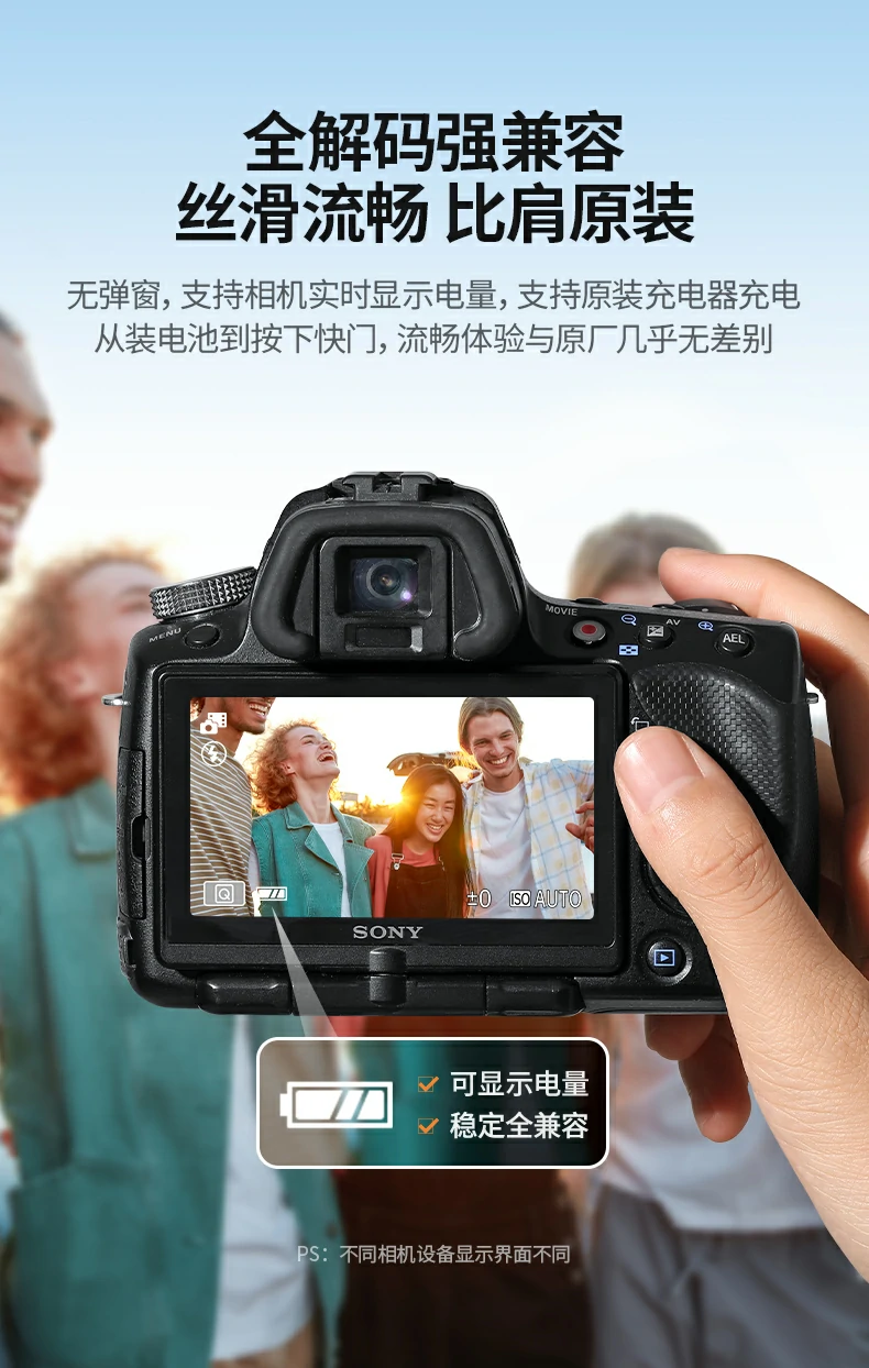 UGREEN绿联-品质新体验,数码选绿联 绿联索尼相机外接电源高兼容性设计,适用于多款型号相机