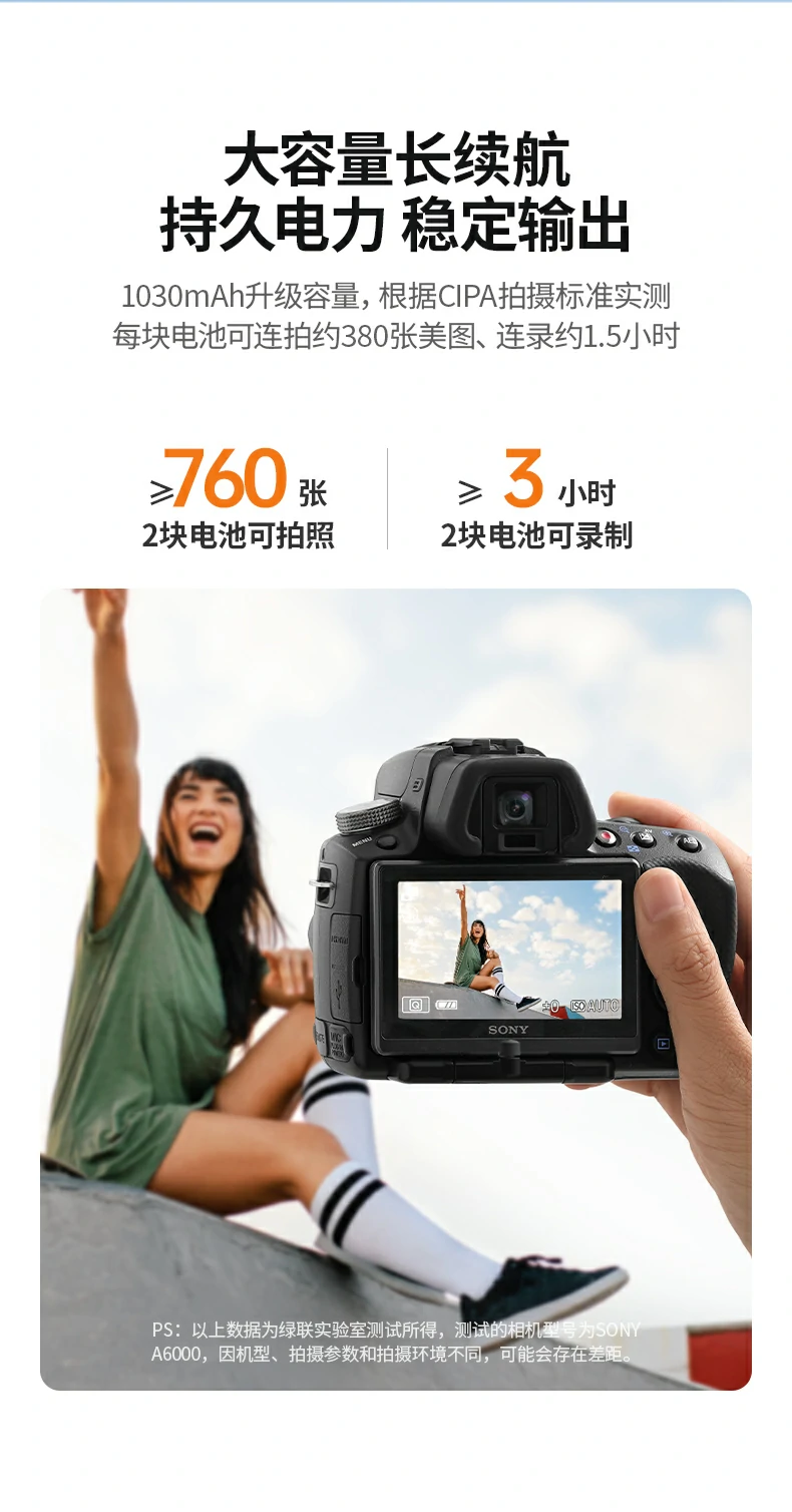 UGREEN绿联-品质新体验,数码选绿联 绿联CP649外接电源通过2000次严苛测试,耐用可靠