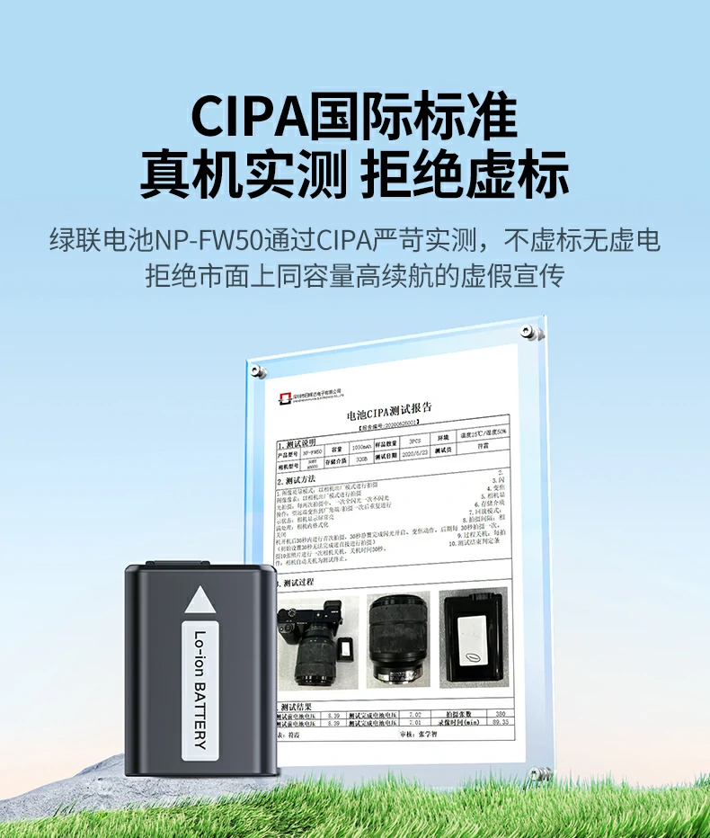 UGREEN绿联-品质新体验,数码选绿联 绿联NP-FZ100外接电源内部芯片展示,抗干扰稳定输出