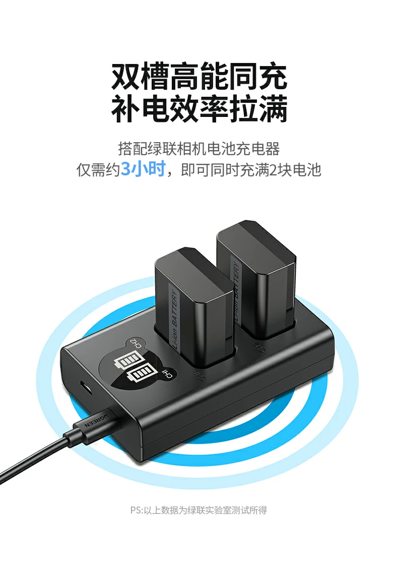 UGREEN绿联-品质新体验,数码选绿联 绿联CP649外接电源8.4V输出,功率稳定,性能可靠