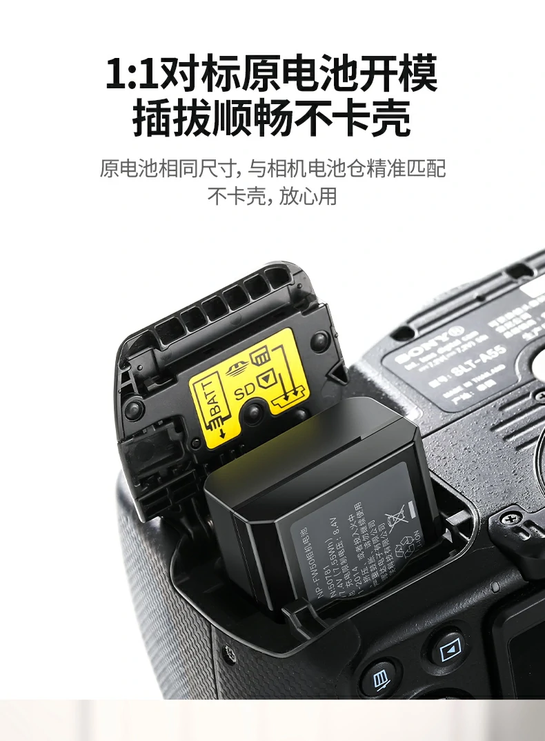 UGREEN绿联-品质新体验,数码选绿联 绿联NP-FZ100外接电源与索尼相机连接实拍展示