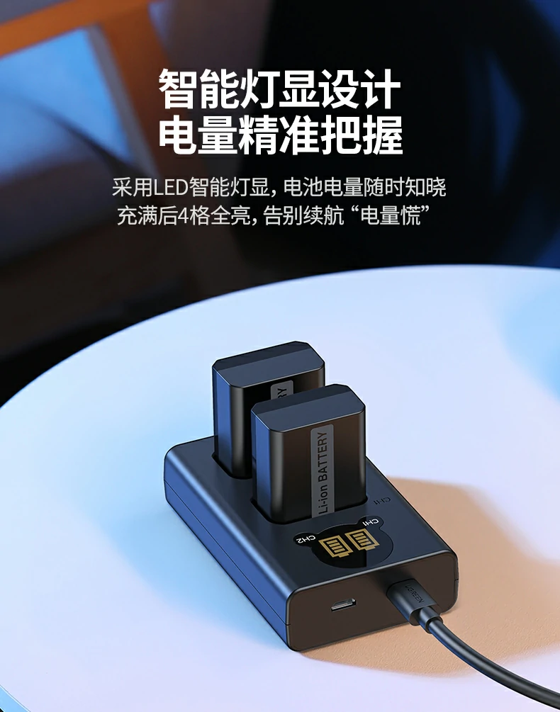 UGREEN绿联-品质新体验,数码选绿联 绿联索尼相机外接电源线长2米,方便不同拍摄场景使用