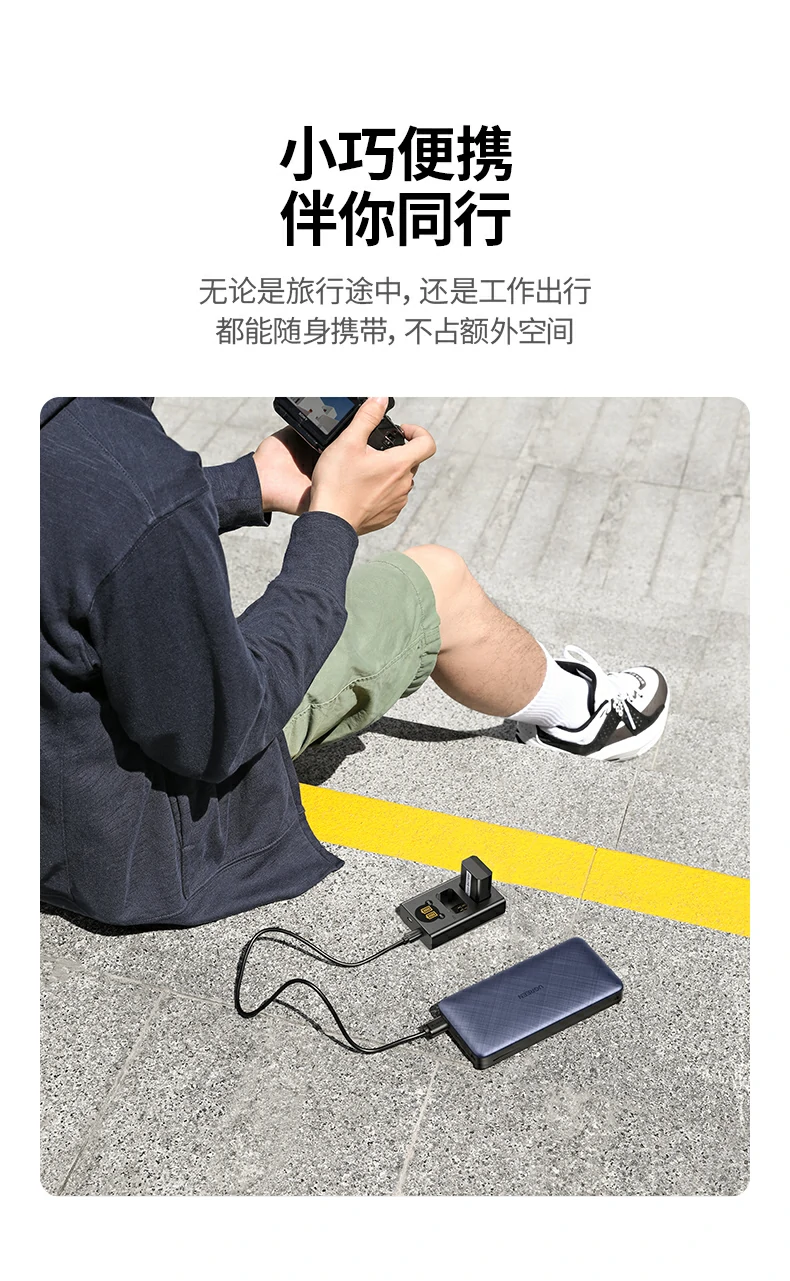 UGREEN绿联-品质新体验,数码选绿联 绿联索尼相机外接电源稳定供电支持长时间拍摄工作