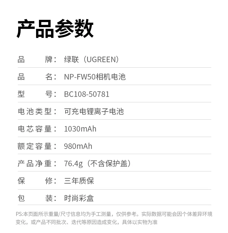 UGREEN绿联-品质新体验,数码选绿联 绿联CP649外接电源结构细节展示,精工工艺打磨