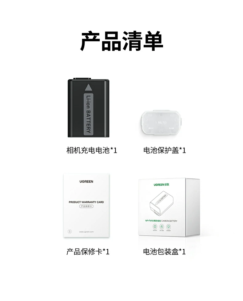 UGREEN绿联-品质新体验,数码选绿联 绿联CP649外接电源实拍展示,适配索尼多型号相机