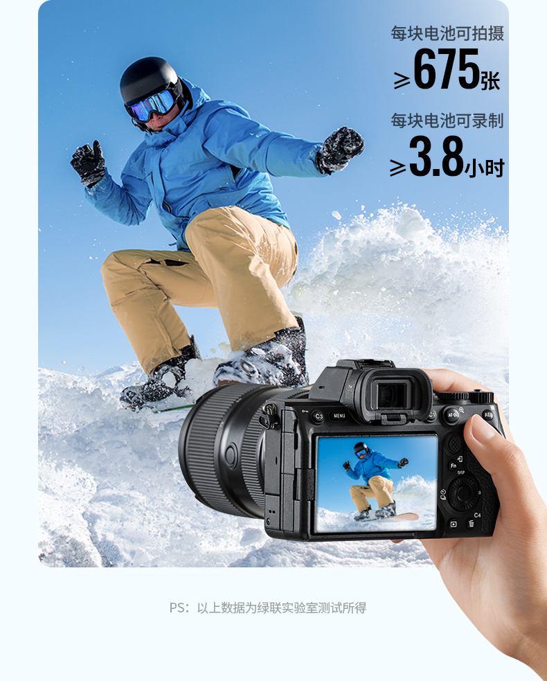 UGREEN绿联-品质新体验,数码选绿联 绿联相机电池实拍场景展示,续航表现出色