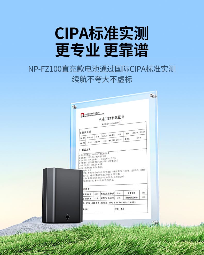 UGREEN绿联-品质新体验,数码选绿联 绿联BC130相机电池使用演示,安装方便不卡壳