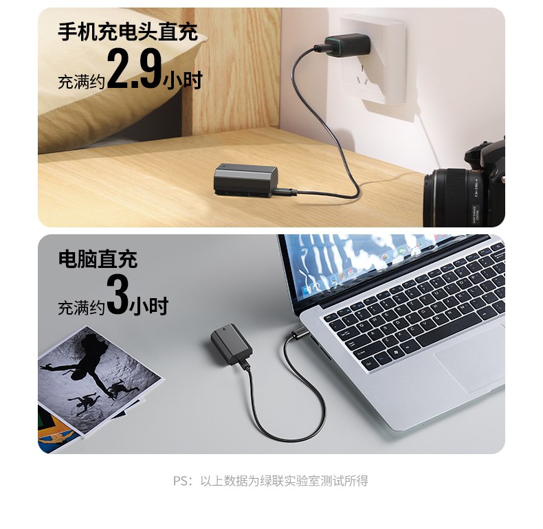 UGREEN绿联-品质新体验,数码选绿联 绿联BC130相机电池电量显示功能演示,精准可视