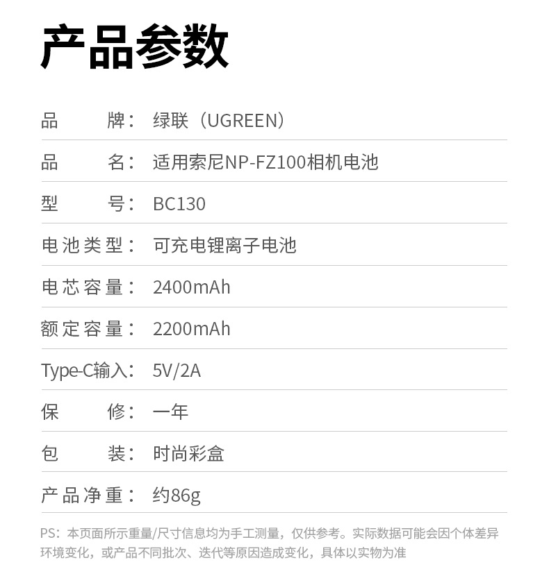 UGREEN绿联-品质新体验,数码选绿联 绿联索尼相机电池接口金属触点特写,导电性能优良