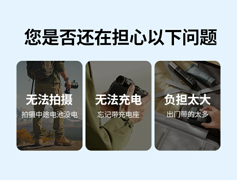 UGREEN绿联-品质新体验,数码选绿联 绿联NP-FW50 Type-C直充相机电池正面展示,专为索尼微单设计