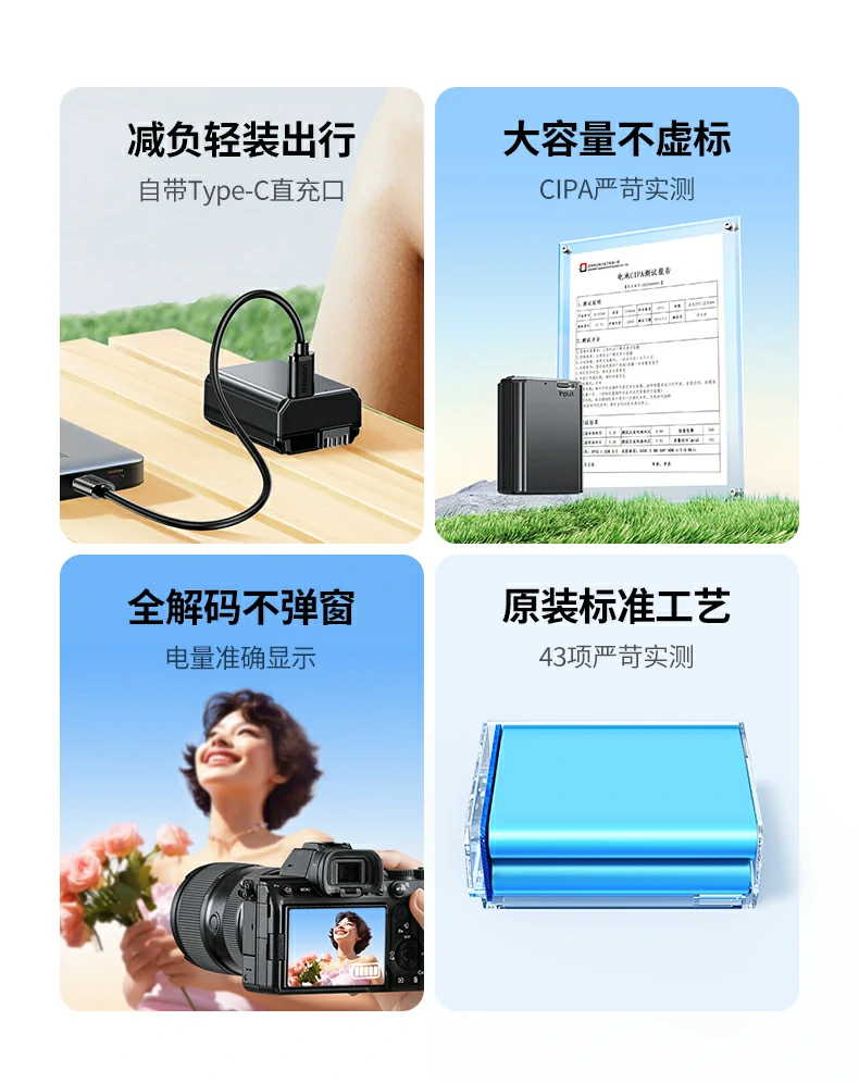 UGREEN绿联-品质新体验,数码选绿联 绿联NP-FW50电池兼容索尼ZV-E10、A6000、A6400等多款机型