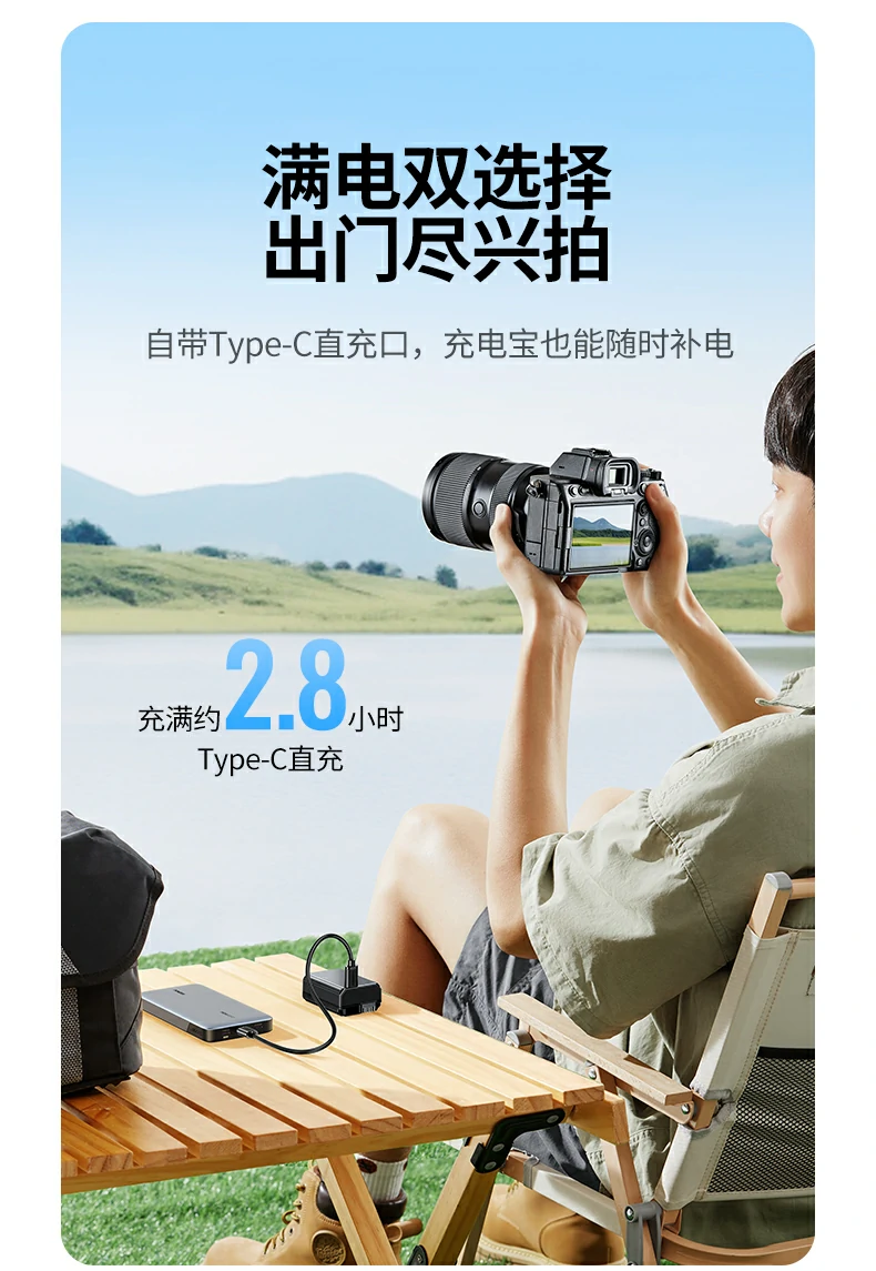 UGREEN绿联-品质新体验,数码选绿联 绿联Type-C直充电池采用高品质锂电芯,安全可靠