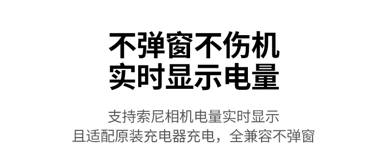 UGREEN绿联-品质新体验,数码选绿联 绿联BC143相机电池精准匹配索尼系统,电量显示准确