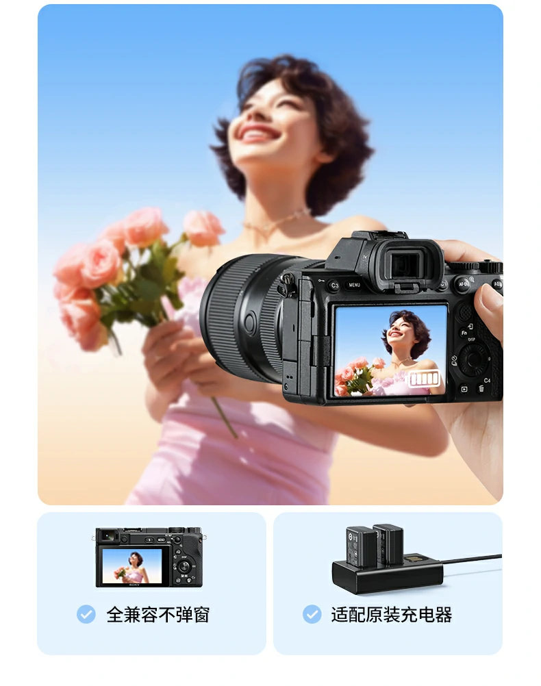 UGREEN绿联-品质新体验,数码选绿联 绿联Type-C直充相机电池适合Vlog、旅行拍摄使用