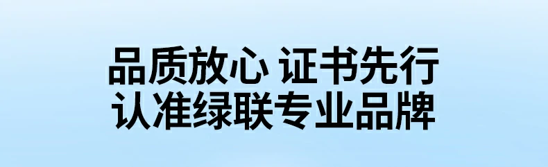 UGREEN绿联-品质新体验,数码选绿联 绿联BC143电池采用Type-C接口,充电更灵活
