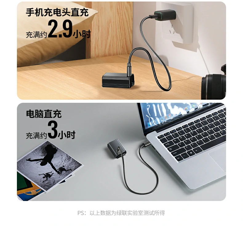 UGREEN绿联-品质新体验,数码选绿联 绿联Type-C相机电池轻量化设计,便于携带外出