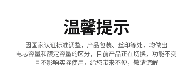 UGREEN绿联-品质新体验,数码选绿联 绿联NP-FZ100相机电池外观展示,兼容索尼多款微单机型