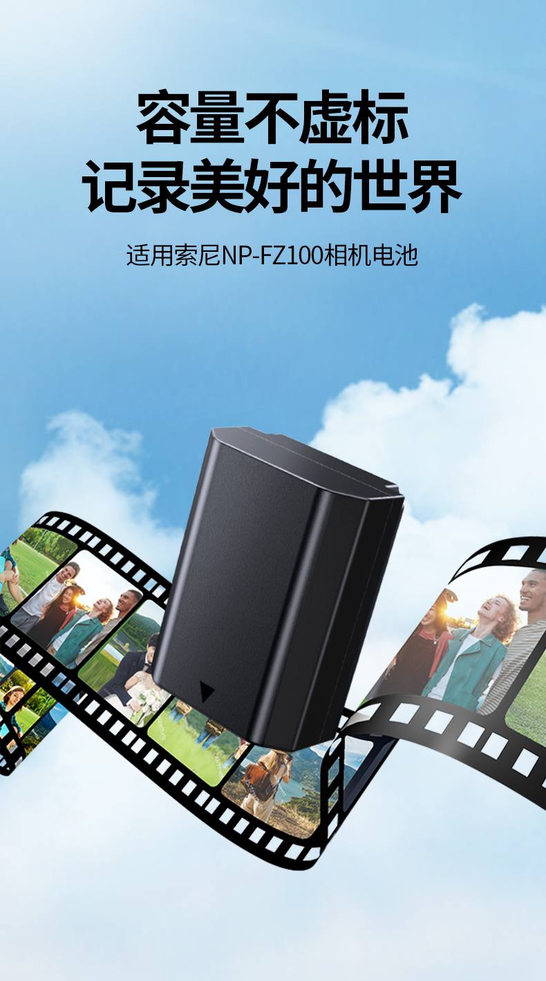 UGREEN绿联-品质新体验,数码选绿联 2320mAh大容量设计,满足长时间拍摄需求