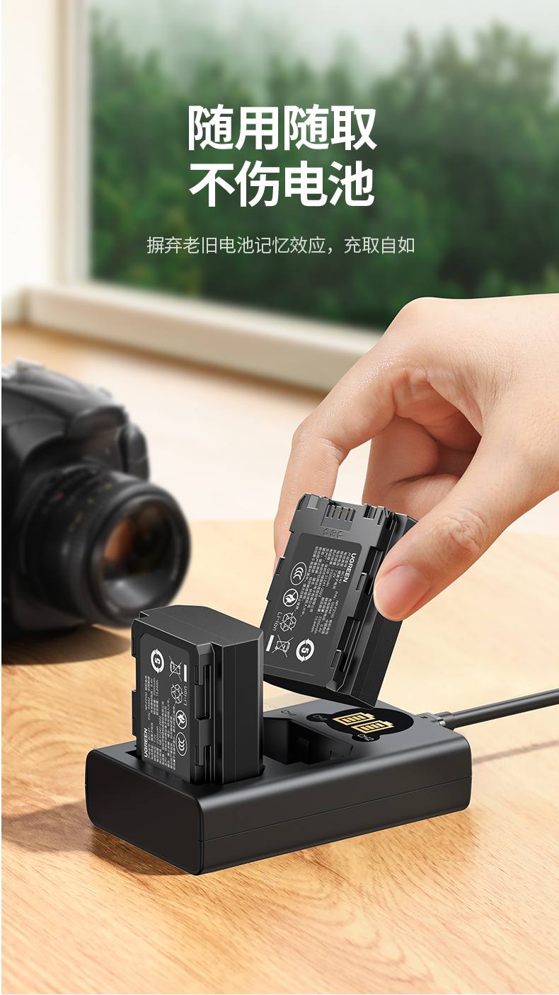 UGREEN绿联-品质新体验,数码选绿联 绿联NP-FZ100电池实拍装机展示