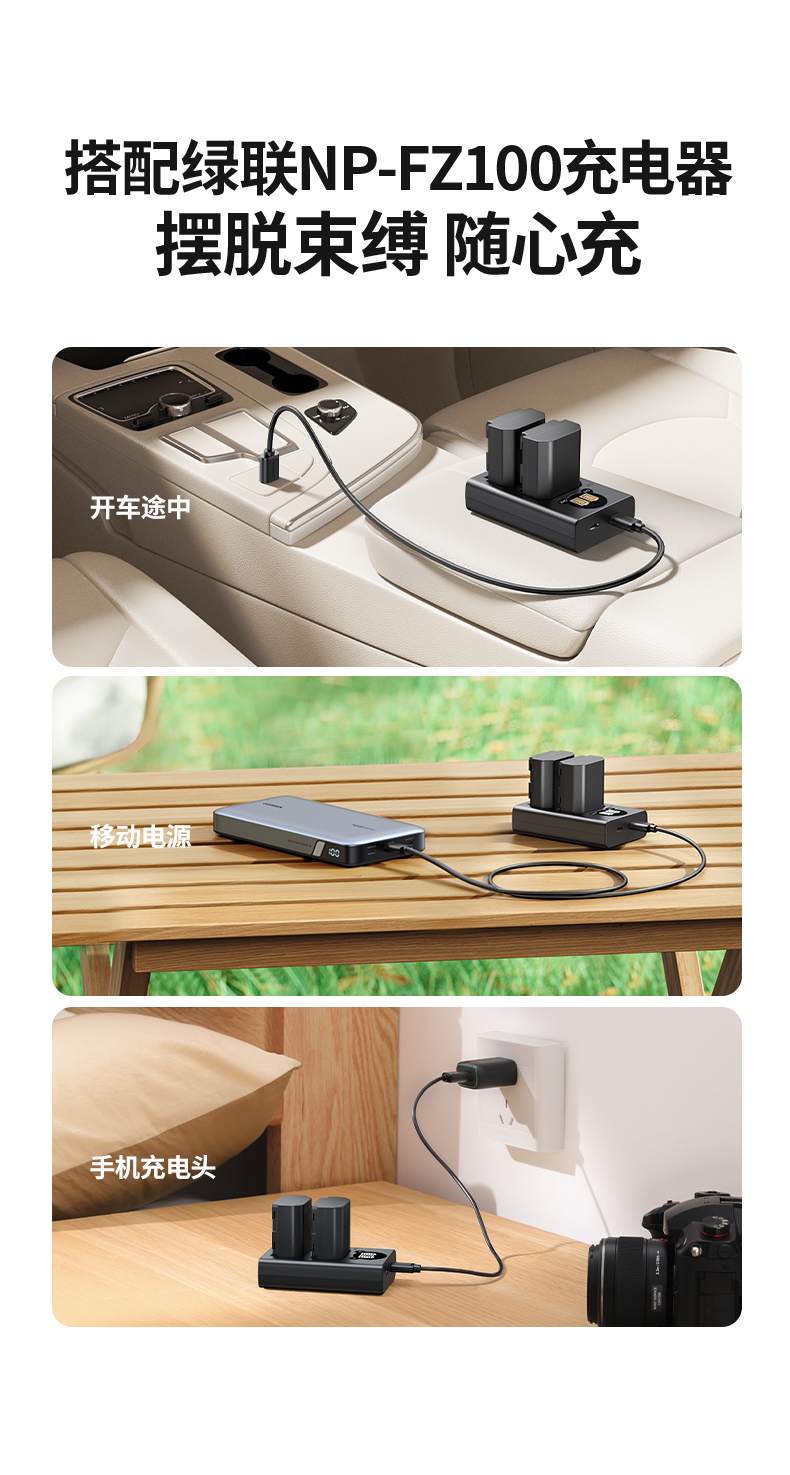 UGREEN绿联-品质新体验,数码选绿联 电池接口细节展示,精准贴合不松动