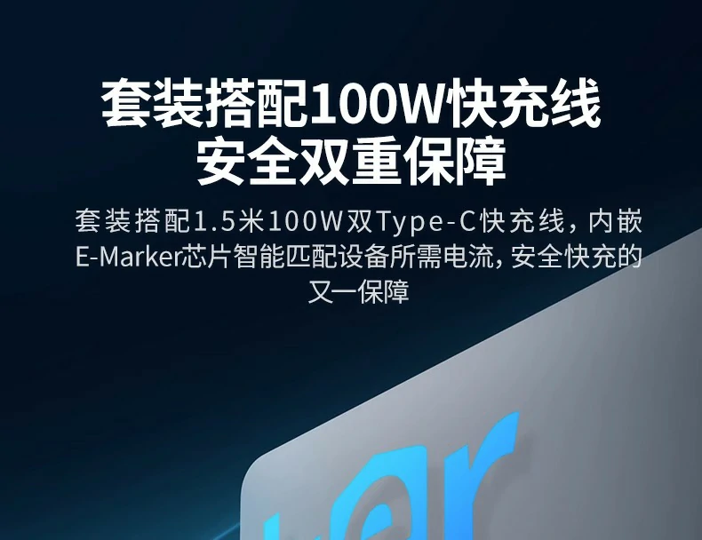 标配100W PD数据线 - 1.5米长度满足桌面与床头使用 绿联CD244随附1.5米5A Type-C公对公数据线特写