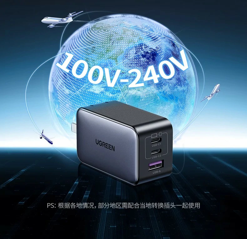 桌面整洁方案 - 一个充电器替代多个适配器 绿联CD244办公桌多设备充电应用场景