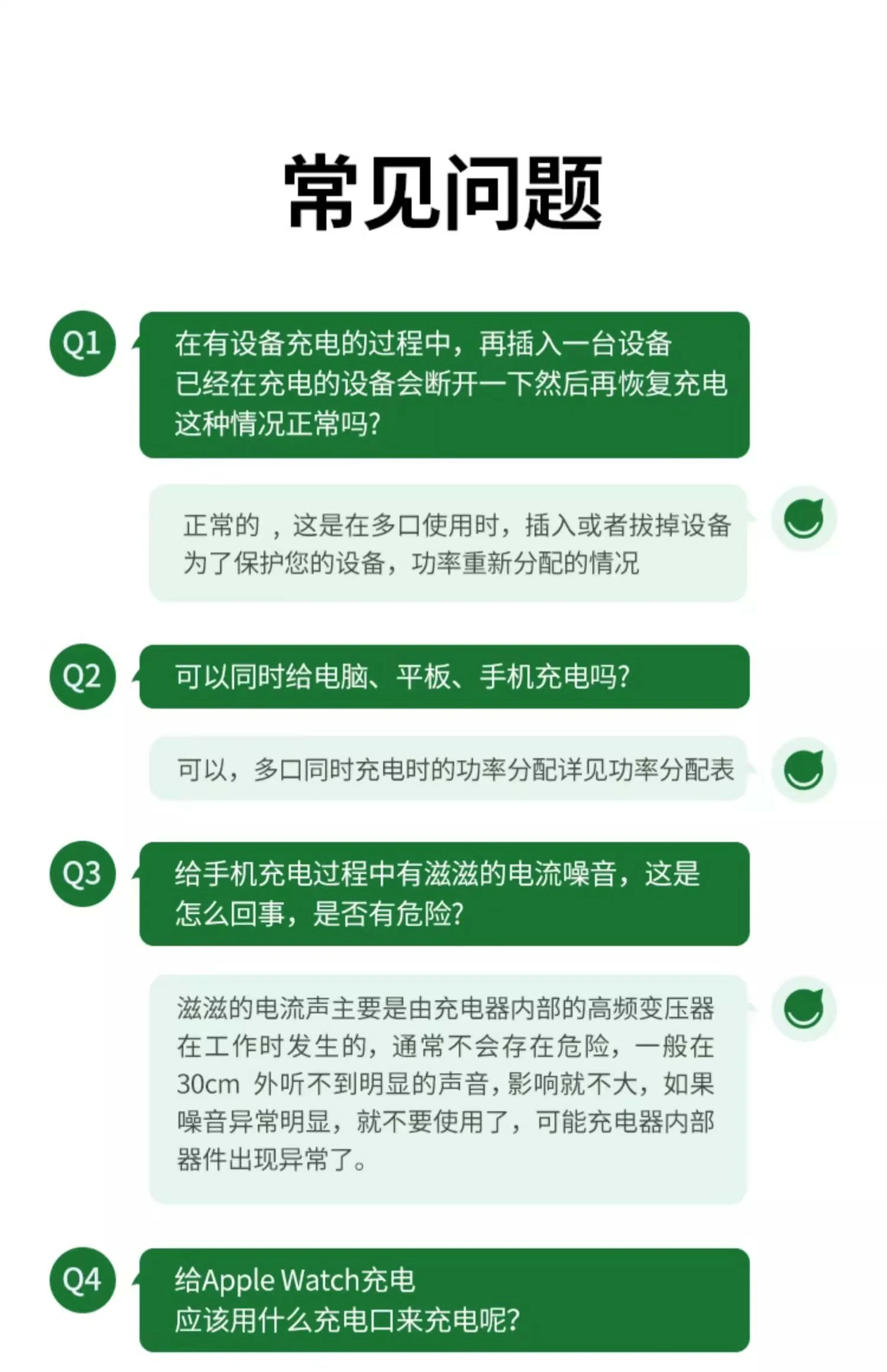 iPad Pro快充支持 - 视频会议不断电 绿联CD244为iPad Pro提供高速PD充电