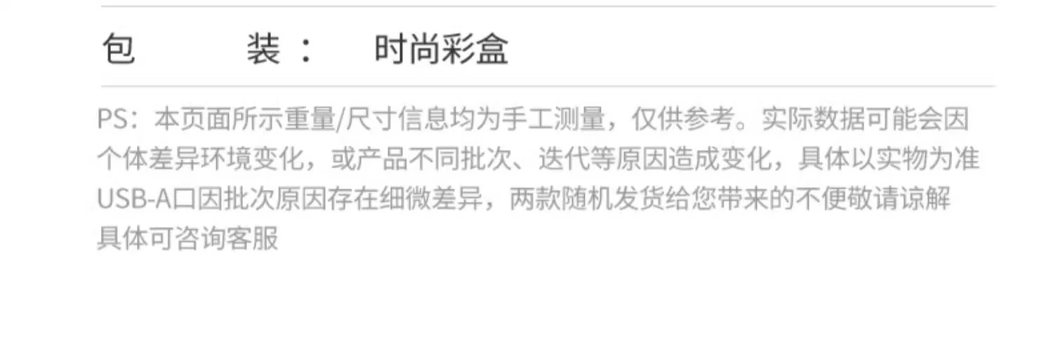 官方一年保修 - 品质承诺安心使用 绿联CD244一年质保服务说明与售后支持