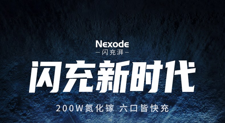 UGREEN绿联-品质新体验,数码选绿联 绿联CD271氮化镓充电器正面展示,200W多口桌面快充设计