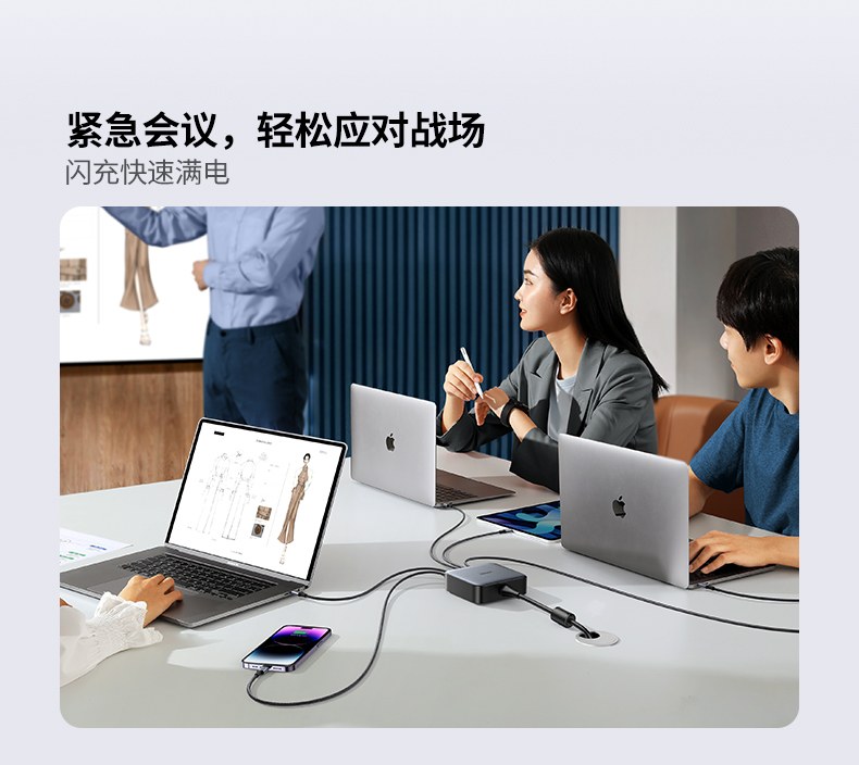 UGREEN绿联-品质新体验,数码选绿联 绿联CD271充电器散热设计优化,长时间使用依旧稳定