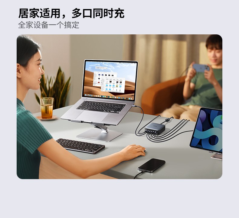 UGREEN绿联-品质新体验,数码选绿联 绿联CD271桌面快充头分体式线缆结构,桌面使用更灵活