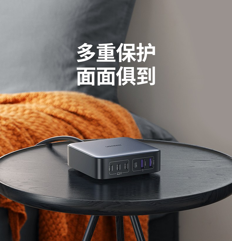 UGREEN绿联-品质新体验,数码选绿联 绿联CD271六口智能分配功能展示,充电安全不冲突