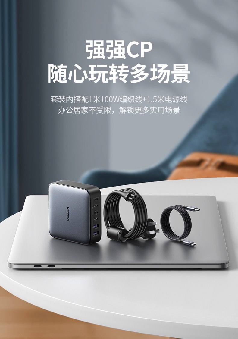 UGREEN绿联-品质新体验,数码选绿联 绿联CD271安全防护机制,内置过流过压短路保护