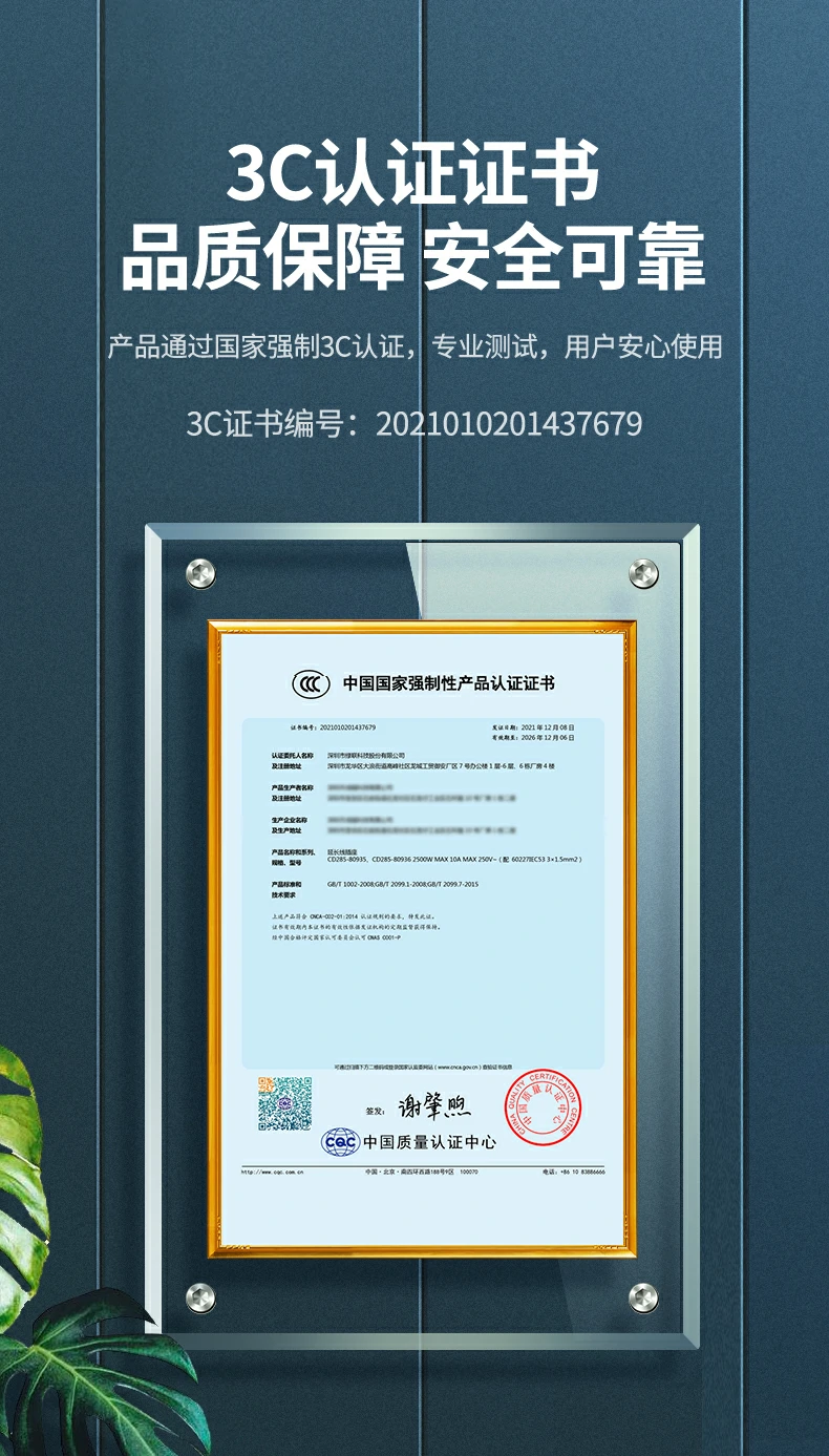绿联双断PDU机柜插座 安全双断总控设计 绿联双断PDU机柜插座 安全双断总控设计