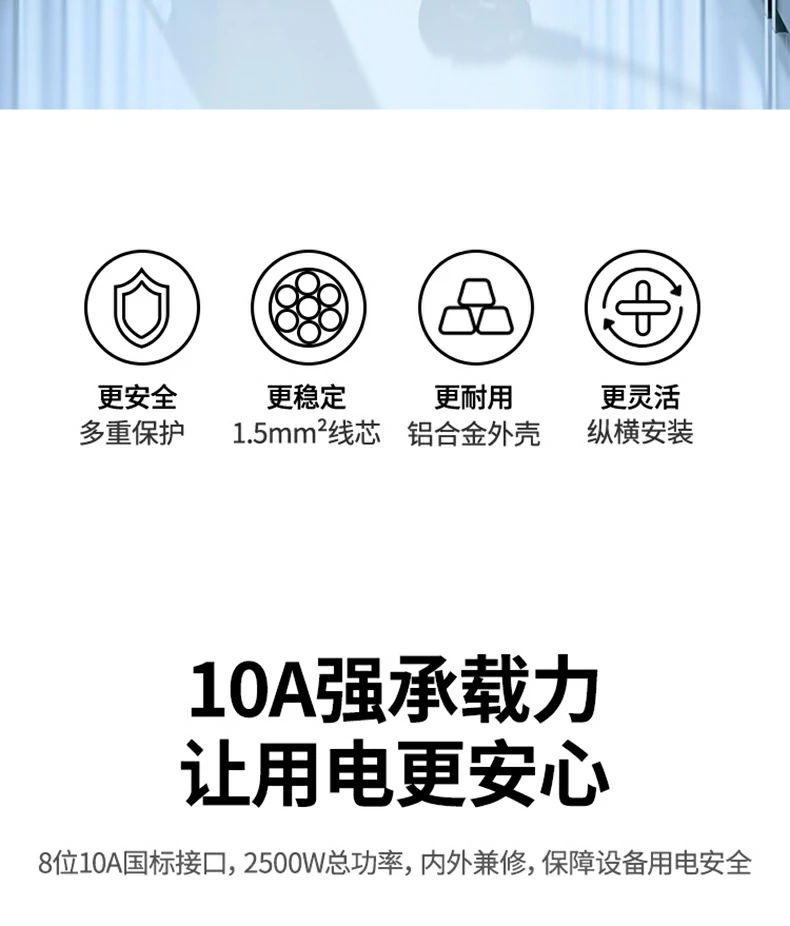 双断开关设计 同时控制火线与零线 双断开关设计 同时控制火线与零线