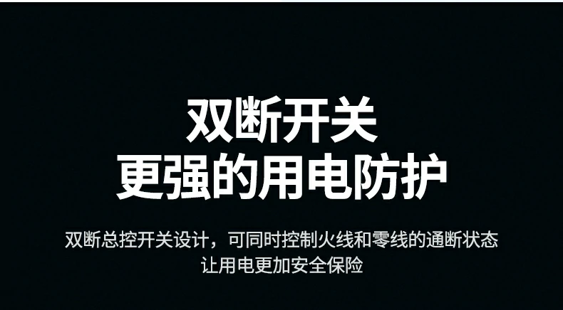 适用于电竞机房的专业PDU插座 适用于电竞机房的专业PDU插座