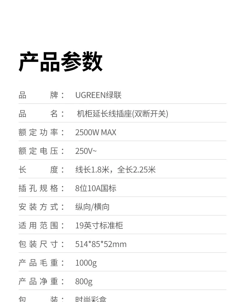 通过3C认证的专业用电设备 通过3C认证的专业用电设备