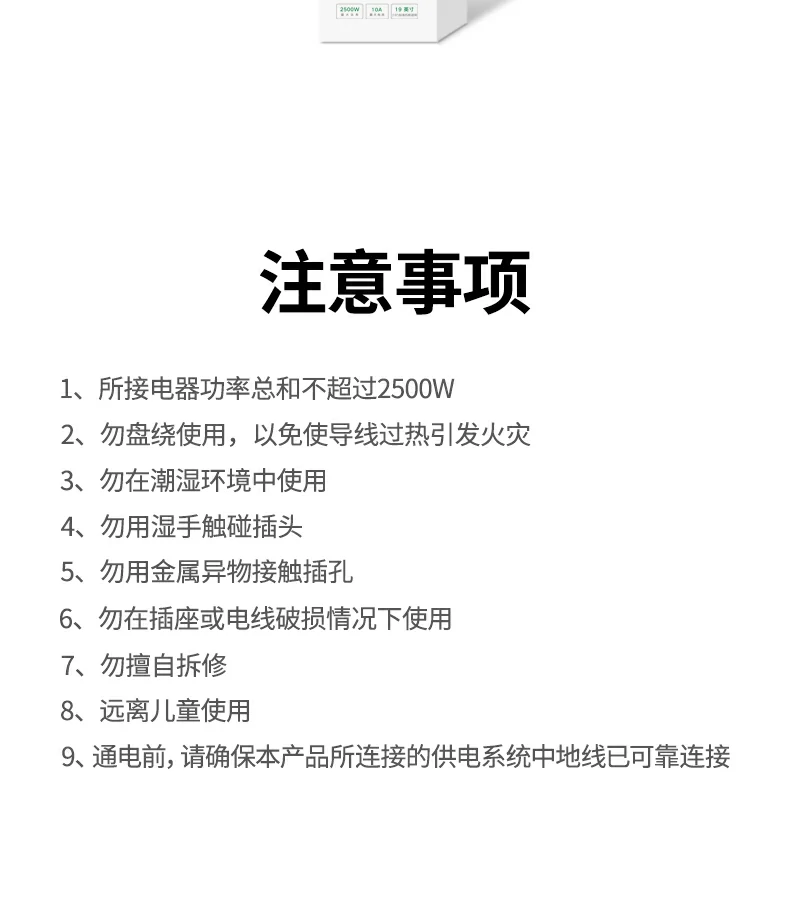 绿联双断PDU插座 全套展示图 绿联双断PDU插座 全套展示图