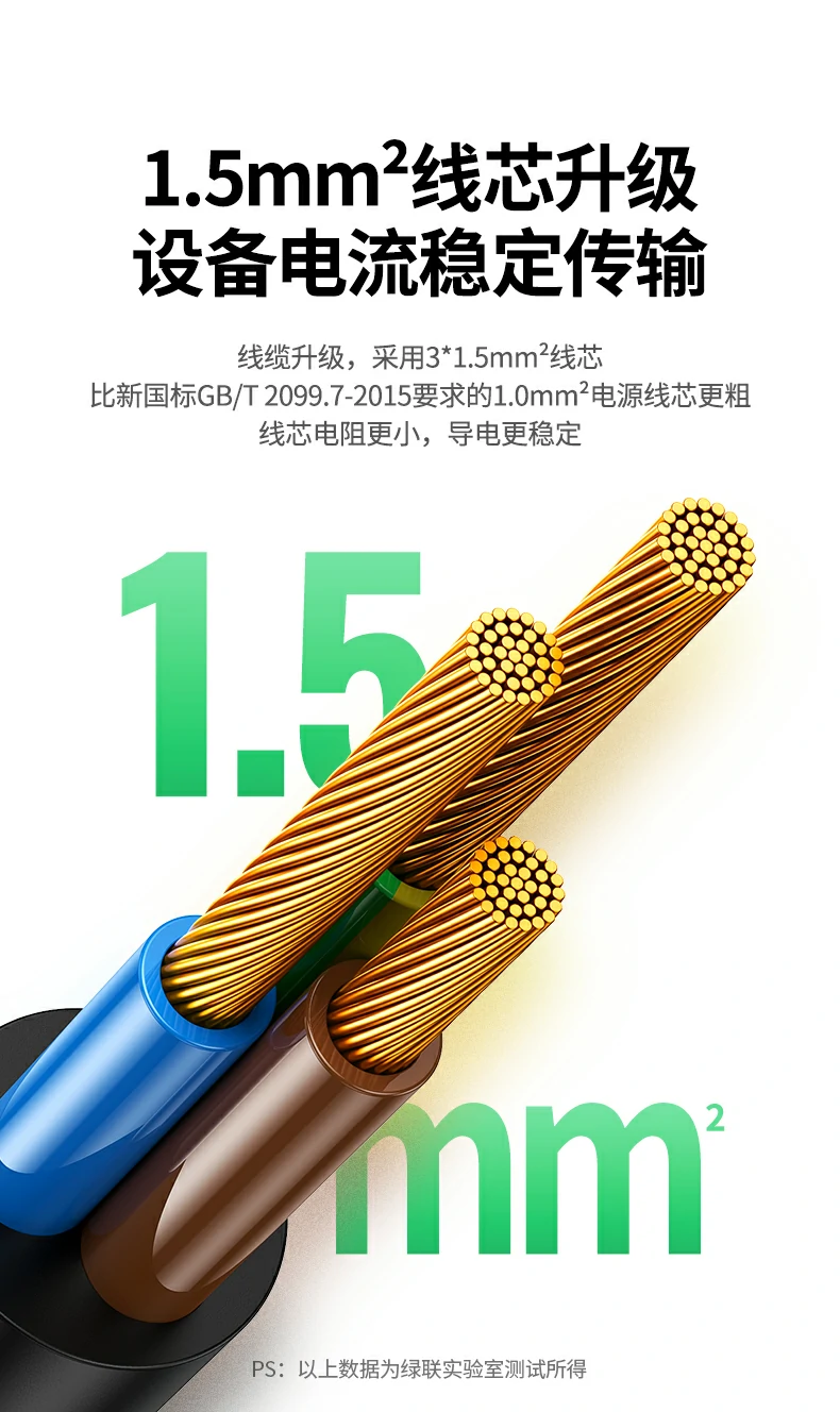 一体化铜条导电强 结构稳固不松动