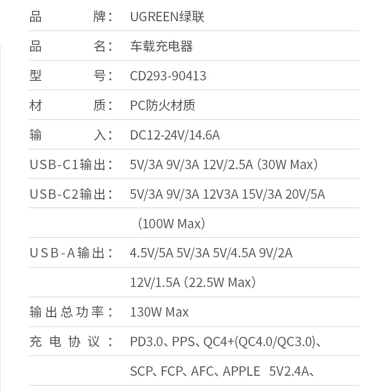 绿联CD293内部结构可靠性