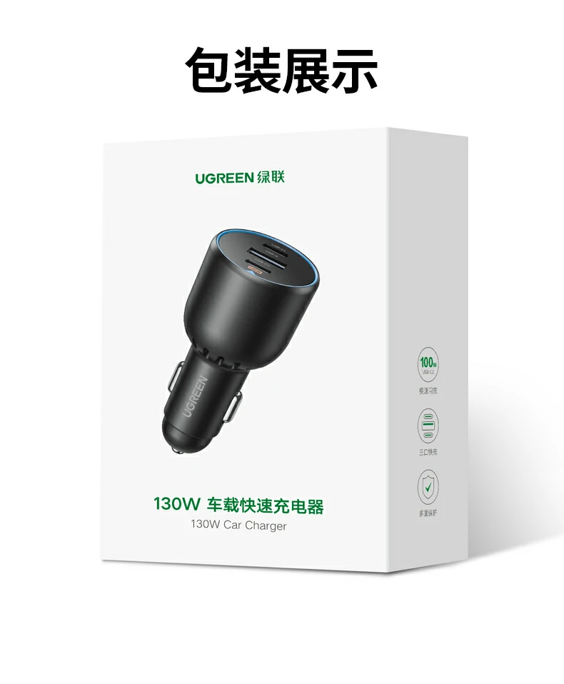 绿联CD293包装展示